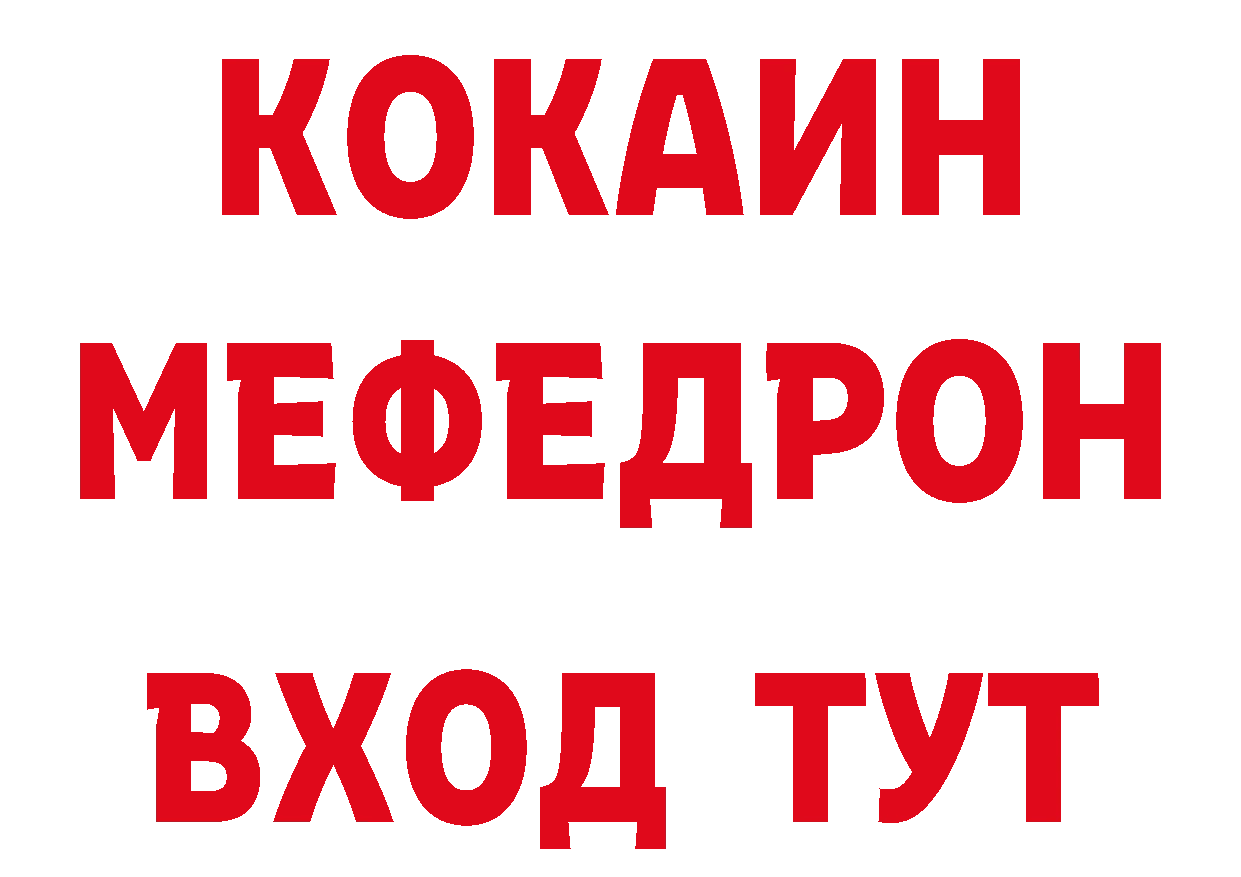 ГАШ убойный как войти мориарти гидра Осинники